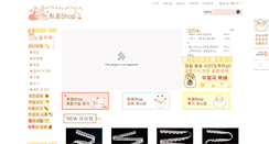 Desktop Screenshot of heekkong.com